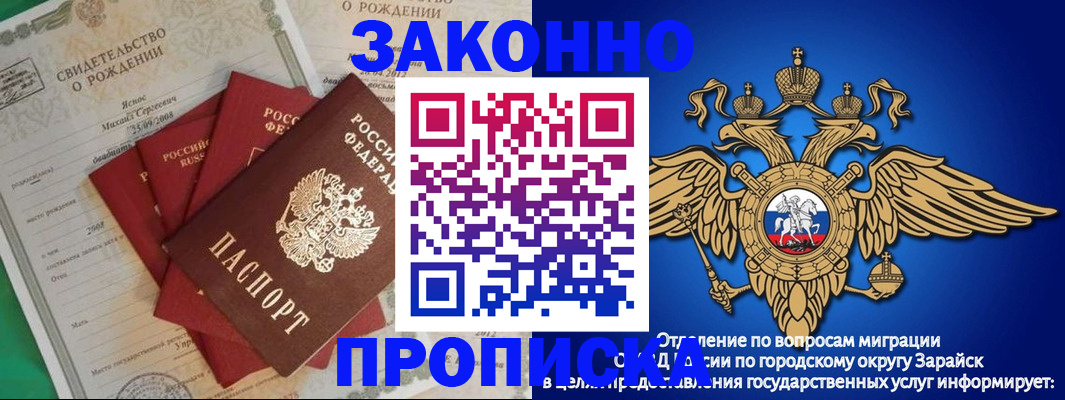 найти адрес прописки в Курганской области