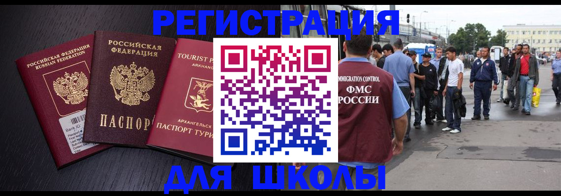 пропишу в квартире в Курганской области